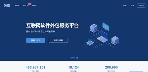僧多粥少，程序員如何通過接私活有效提高收入？軟件外包服務(wù)深度解析